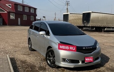 Toyota Wish II, 2012 год, 1 400 000 рублей, 1 фотография