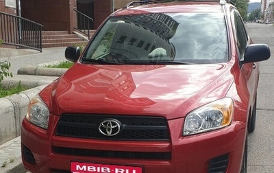 Toyota RAV4, 2010 год, 1 849 000 рублей, 1 фотография