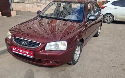 Hyundai Accent II, 2008 год, 500 000 рублей, 1 фотография