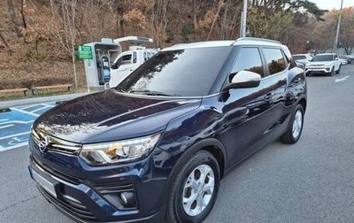 SsangYong Tivoli, 2020 год, 1 800 300 рублей, 1 фотография