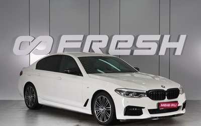 BMW 5 серия, 2019 год, 5 498 000 рублей, 1 фотография