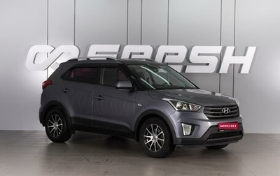 Hyundai Creta I рестайлинг, 2017 год, 1 800 000 рублей, 1 фотография