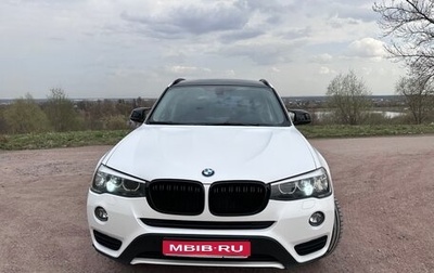 BMW X3, 2014 год, 2 500 000 рублей, 1 фотография