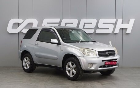 Toyota RAV4, 2004 год, 849 000 рублей, 1 фотография