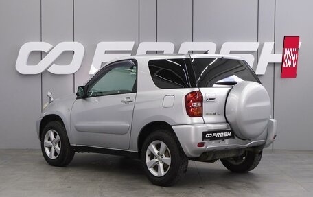 Toyota RAV4, 2004 год, 849 000 рублей, 2 фотография