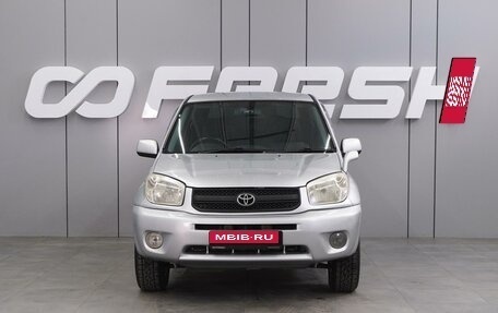 Toyota RAV4, 2004 год, 849 000 рублей, 3 фотография