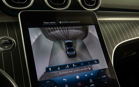 Mercedes-Benz C-Класс, 2023 год, 6 990 000 рублей, 20 фотография