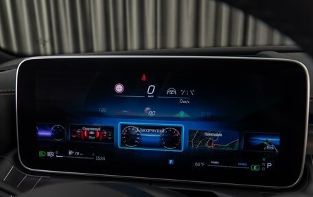 Mercedes-Benz C-Класс, 2023 год, 6 990 000 рублей, 23 фотография