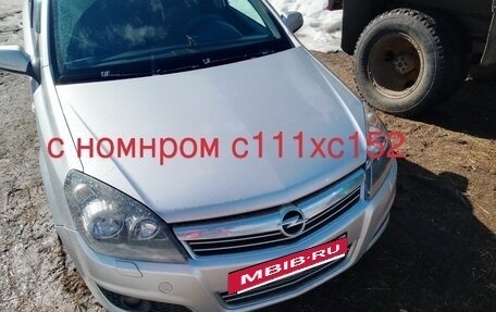 Opel Astra H, 2008 год, 800 000 рублей, 2 фотография