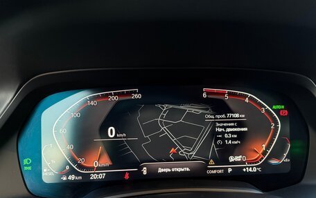 BMW X5, 2020 год, 7 500 000 рублей, 23 фотография