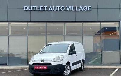 Citroen Berlingo II рестайлинг, 2012 год, 519 000 рублей, 1 фотография