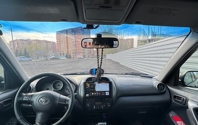 Toyota RAV4, 2005 год, 1 050 000 рублей, 1 фотография