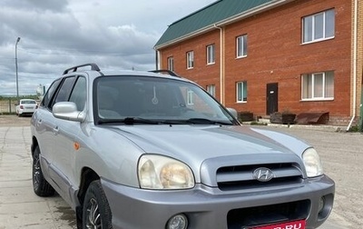 Hyundai Santa Fe III рестайлинг, 2005 год, 670 000 рублей, 1 фотография