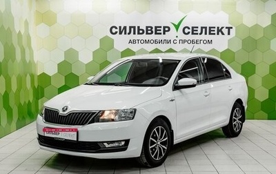 Skoda Rapid I, 2019 год, 1 300 000 рублей, 1 фотография