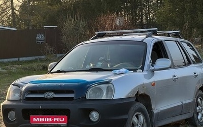 Hyundai Santa Fe III рестайлинг, 2004 год, 450 000 рублей, 1 фотография