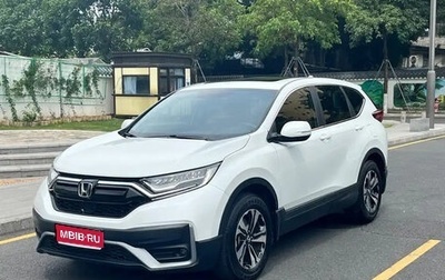 Honda CR-V IV, 2022 год, 2 300 666 рублей, 1 фотография