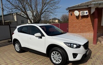 Mazda CX-5 II, 2013 год, 1 670 000 рублей, 1 фотография