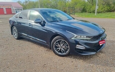 KIA K5, 2019 год, 2 750 000 рублей, 1 фотография