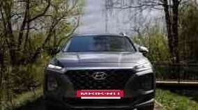 Hyundai Santa Fe IV, 2019 год, 3 400 000 рублей, 2 фотография