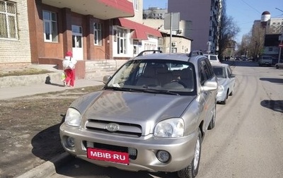 Hyundai Santa Fe Classic, 2008 год, 660 000 рублей, 1 фотография