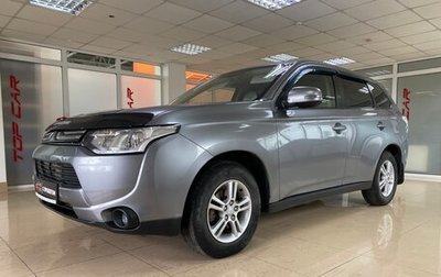 Mitsubishi Outlander III рестайлинг 3, 2013 год, 1 099 999 рублей, 1 фотография