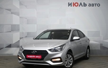 Hyundai Solaris II рестайлинг, 2018 год, 1 111 000 рублей, 1 фотография
