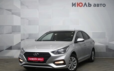 Hyundai Solaris II рестайлинг, 2018 год, 1 111 000 рублей, 1 фотография