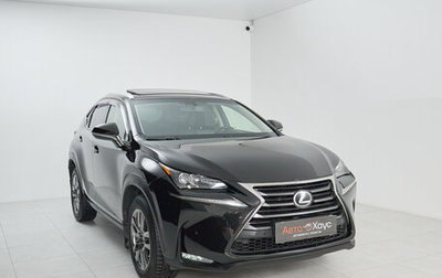 Lexus NX I, 2015 год, 3 095 000 рублей, 1 фотография