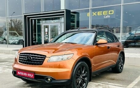 Infiniti FX I, 2004 год, 1 100 000 рублей, 1 фотография