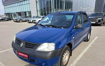 Renault Logan I, 2006 год, 170 000 рублей, 1 фотография
