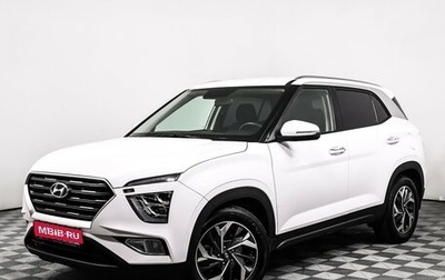 Hyundai Creta, 2021 год, 2 398 000 рублей, 1 фотография