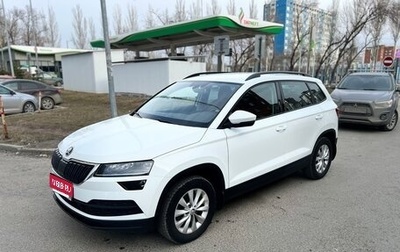 Skoda Karoq I, 2020 год, 2 200 000 рублей, 1 фотография