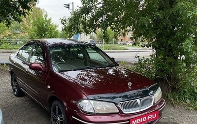 Nissan Bluebird Sylphy II, 2001 год, 475 000 рублей, 1 фотография