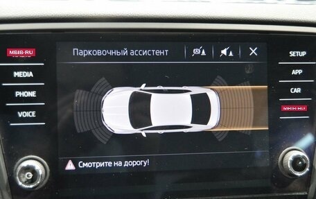 Skoda Octavia, 2017 год, 1 689 000 рублей, 22 фотография