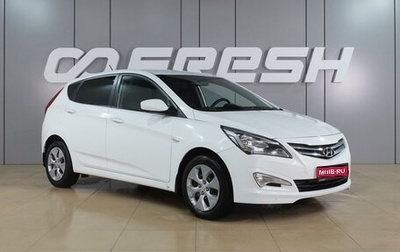 Hyundai Solaris II рестайлинг, 2016 год, 849 000 рублей, 1 фотография