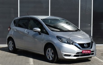 Nissan Note II рестайлинг, 2019 год, 1 105 000 рублей, 1 фотография