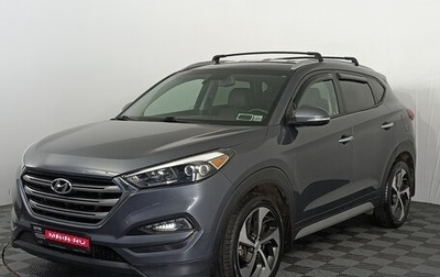 Hyundai Tucson III, 2018 год, 2 085 000 рублей, 1 фотография