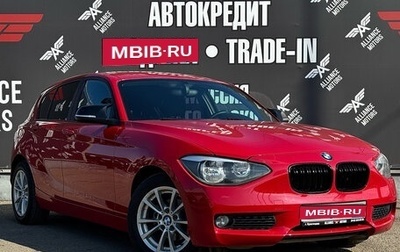 BMW 1 серия, 2013 год, 1 135 000 рублей, 1 фотография