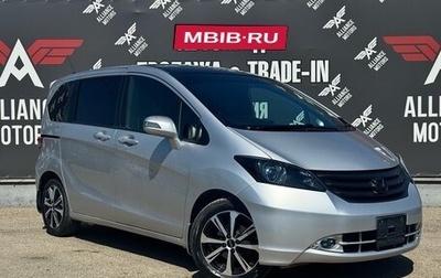 Honda Freed I, 2010 год, 1 190 000 рублей, 1 фотография