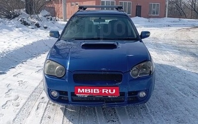 Subaru Impreza III, 2003 год, 460 000 рублей, 1 фотография