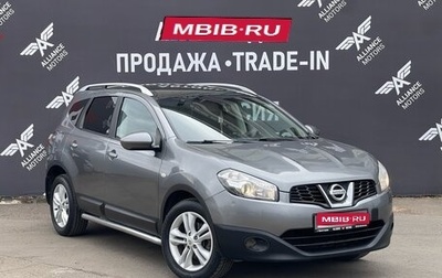 Nissan Qashqai+2 I, 2010 год, 1 050 000 рублей, 1 фотография