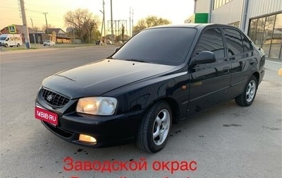 Hyundai Accent II, 2007 год, 450 000 рублей, 1 фотография