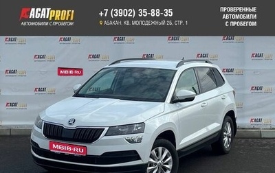Skoda Karoq I, 2020 год, 2 240 250 рублей, 1 фотография
