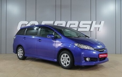 Toyota Wish II, 2014 год, 1 999 000 рублей, 1 фотография