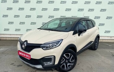 Renault Kaptur I рестайлинг, 2019 год, 1 750 000 рублей, 1 фотография