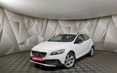 Volvo V40 II рестайлинг, 2015 год, 1 455 000 рублей, 1 фотография