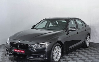 BMW 3 серия, 2018 год, 2 550 000 рублей, 1 фотография
