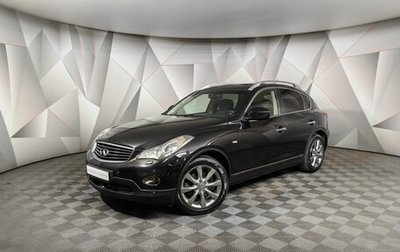 Infiniti EX, 2013 год, 1 855 000 рублей, 1 фотография