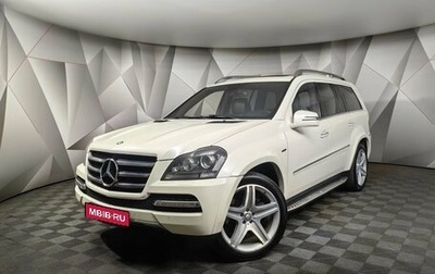 Mercedes-Benz GL-Класс, 2011 год, 2 150 000 рублей, 1 фотография