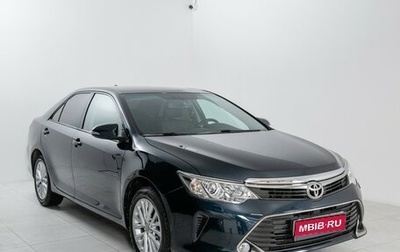 Toyota Camry, 2015 год, 2 345 000 рублей, 1 фотография